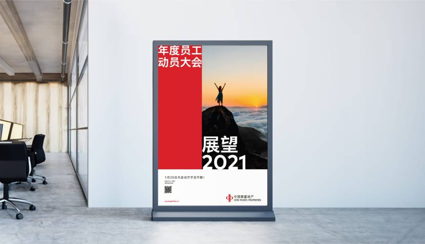 安图县优秀的VI设计工作室