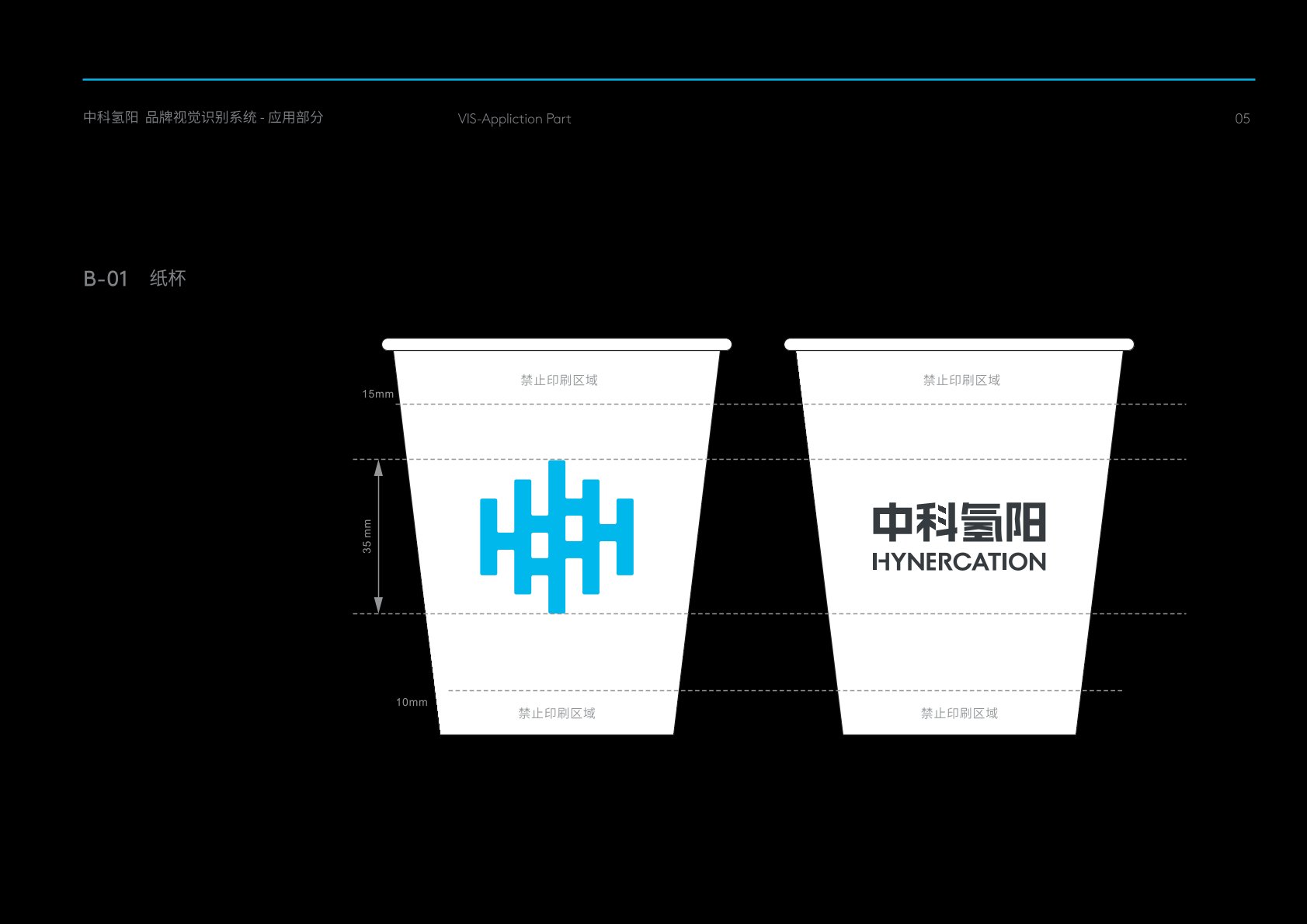 安图县VI设计公司的发展说明很多企业逐渐的成型
